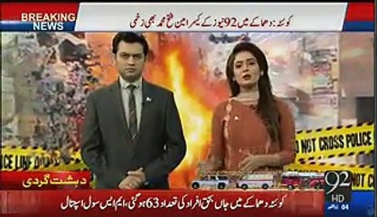 Inside Footage Of Hospital During Blast - Exclusive video