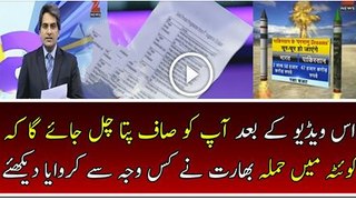 This Video Shows That Why Raw Attacked On Quetta Hospital