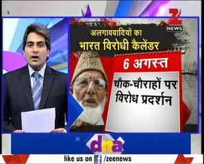 This Video Proved Why Raw Attacked On Quetta