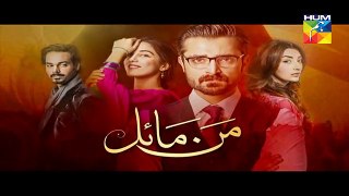 Mann Mayal Episode 29 In HD _ Pakistani Dramas Dailymotion.com HD
