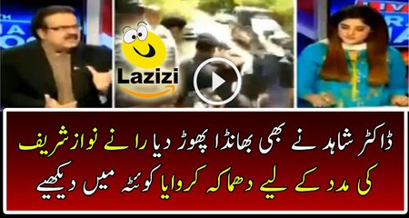Dr Shahid Masood Also Exposed The Reason Behind Quetta Incident
