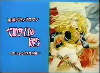 ベルサイユのばら'89 雪組「第一部プロローグ1/2」