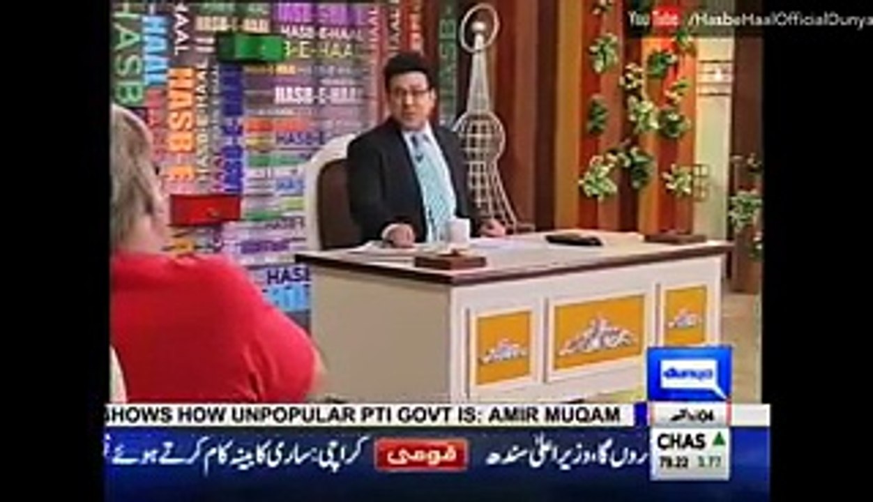 Hasb e Haal - 07 August 2016