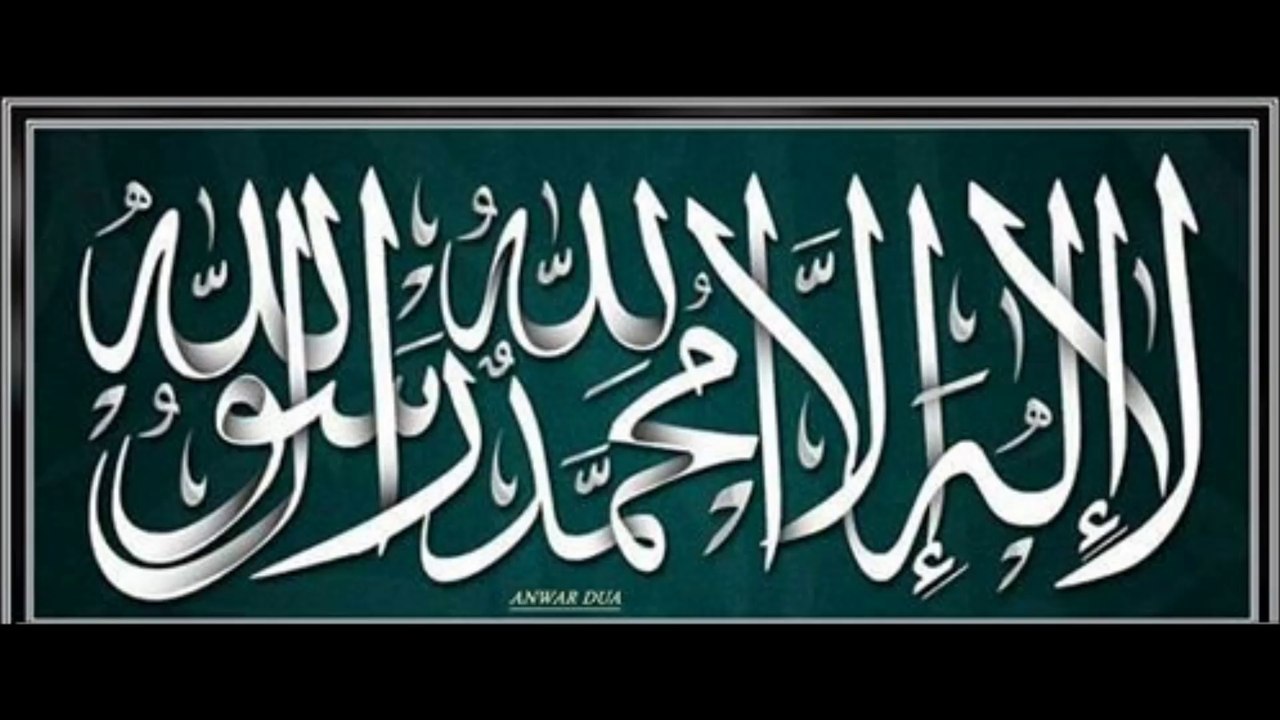 BEST DUA