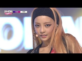 (episode-153)  GUHARA(feat.Young Ji of KARA) - How About Me? (어때)