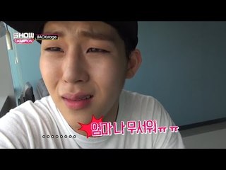 (Show Champion Behind-67) MONSTA X FILE  -  주헌