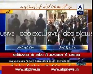 How Indian Media Reporting On Blast In Quetta Hospital ??
