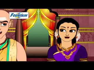 Tenali Rama - Tenali Rama's Brinjal Curry - Kannada