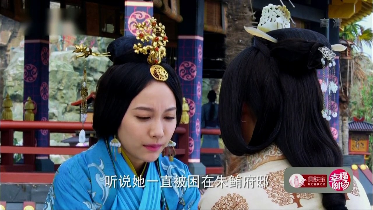 35 秀丽江山之长歌行 第35集 秀麗江山之長歌行 高清完整版