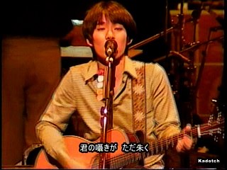 恋は夕暮れ／スピッツ