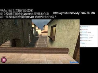 Stream Record | 26-12-2014 Gameplay(Gmod Murder)