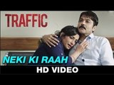 Neki Ki Raah - Traffic | Mithoon Feat Arijit Singh | Manoj Bajpayee, Kitu Gidwani & Jimmy Shergill