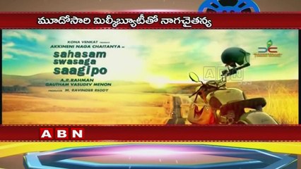 Samantha Replaced In Naga Chaitanya Next Movie