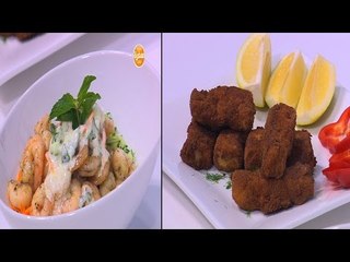 فيليه بالبيض والبقسماط - سلطة جمبري بالنعناع والخيار | شبكة و صنارة حلقة كاملة