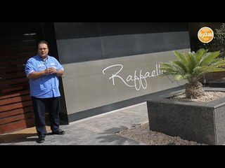 مطعم Raffaello | الأكيل حلقة كاملة