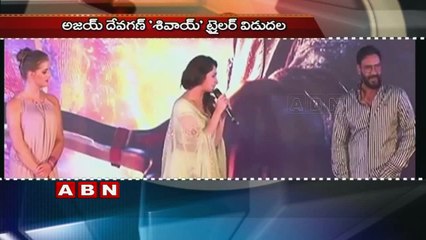 Ajay Devgn Shivaay Official Trailer Launch