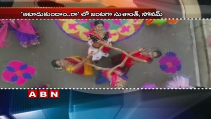 Naga Chaitanya And Akhil In Aatadukundam Raa