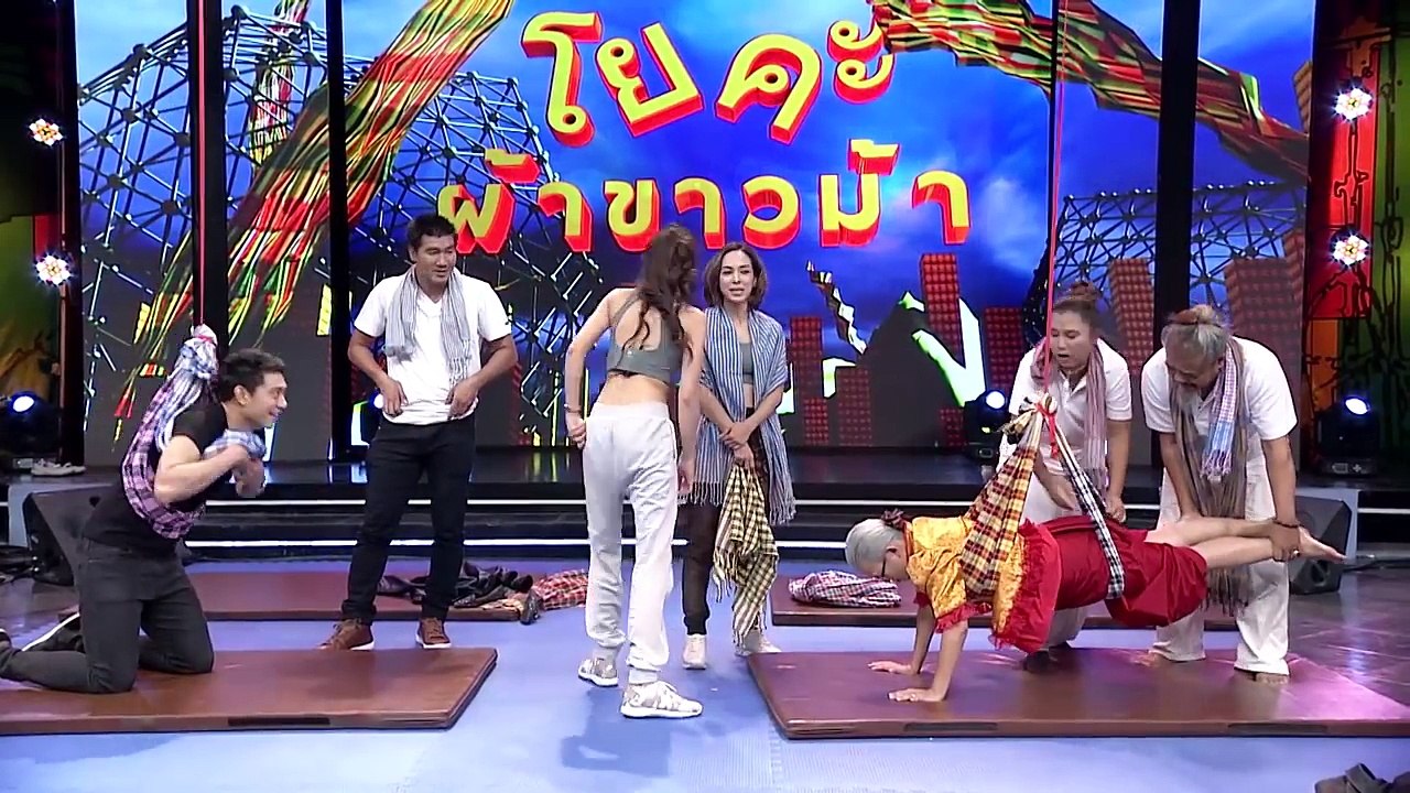ตีสิบเดย์ (AT TEN DAY) 6 สิงหาคม 2559 [official] แพทซ่าโยคะ ผ้าขาวม้า/สนทนารักแท้ ไม่แพ้อะไรเลย