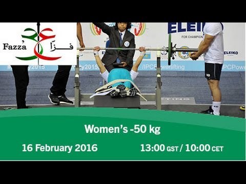 Women's -50 kg | 2016 IPC Powerlifting World Cup Dubai