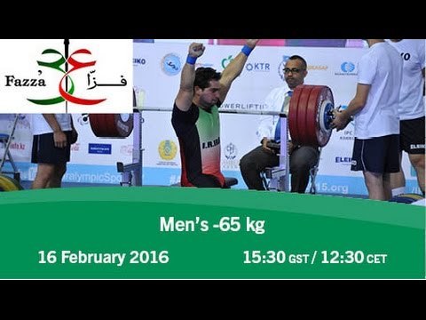 Men's -65 kg | 2016 IPC Powerlifting World Cup Dubai