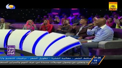 مكارم بشير «الفينا مشهودة» أغاني وأغاني 2016