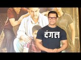 UNCUT: Dangal 2016 Official TRAILER Prelude Poster Launch HD | Aamir Khan, Nitish Tiwari