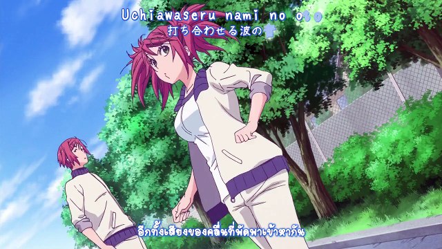 สาวน้อย ฟ้าใส กับโลกสีครามใบใหญ่ ตอนที่ 4