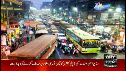 Concept of evil eye in Pakistan and other cultures