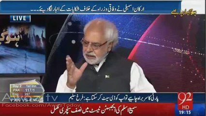 Download Video: PMLN Ki Meeting Mein Mahol Darbari Jaisa Hota Hai Aur Nawaz Sharif Ko Kia Keh Kar Mukhatib Kia Jata Hai - Ayaz Mir Tells