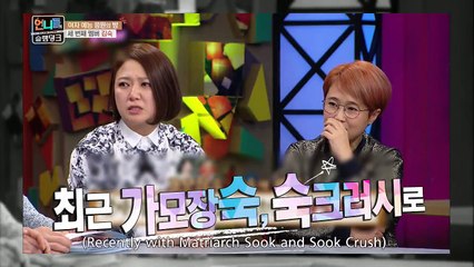 Girls variety program special room, third member- Kim Sook [Sisters SlamDunk/2016.07.08