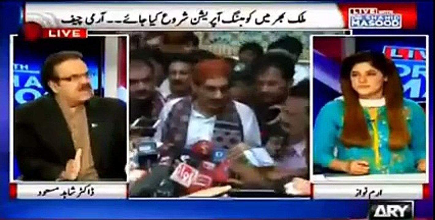 Whenever there is a huge movement against Nawaz Sharif , there is always a huge incident in Pakistan - Says Dr Shahid M