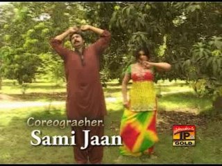 Red Blood Do Mosamyan - Mujra Hi Mujra - Album 11 - Official Video