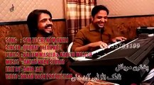 Sok Ye Che Nom Okhli l Quadrat Ullah Koli l Pashto New Song 2016 HD