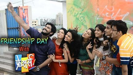 Download Video: Friendship Day Celebration with FRESHERS | Zee Yuva Marathi Serial | Mitali Mayekar, Sanjay Jadhav