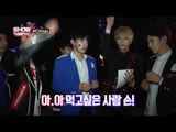 쇼챔피언 백스테이지 - (Show Champion Behind-66) 지난 주 V하기 미션 성공으로 아메리카노를 선물 받은 MONSTA X!