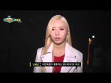 쇼챔피언 백스테이지 - (Show Champion Behind-60) 매력적인 여자 투개월 김예림