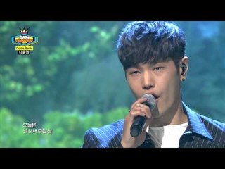 (episode-147) Na Yoon Kwon - 364days of dream (나윤권 - 364일의 꿈)