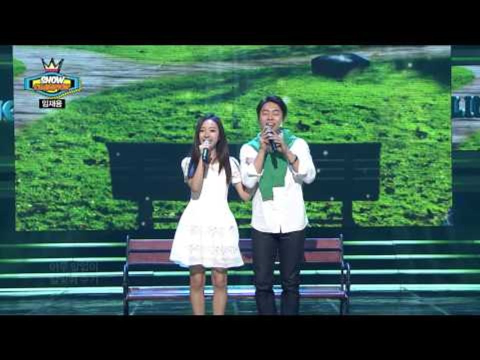 쇼챔피언 - episode-145 Lim jae yong(feat.Kim won ju) - You&Me (임재용 feat.김원주)-  너와 나 우리)