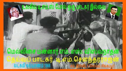 Lakshmi Kalyanam tms legand,.