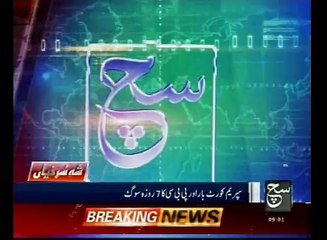 News Bulletin 09am August 09, 2016 - Such TV