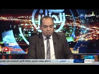 هنا الجزائر الهجمات الاررهابية تمتد من باريس الى تونس ...وحالة استنفار في الجزائر !