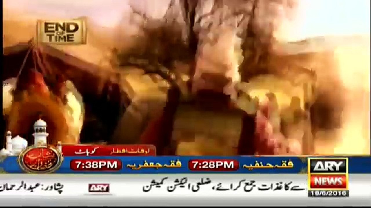 End Of Time The Final Call Episode 10 on Ary Ne...
