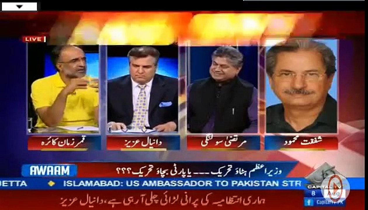 Why are you running from accountability if your hands are not dirty ? Kamar Zaman Kaira makes Danial Aziz speechless