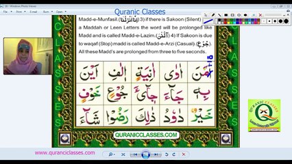 Lesson # 10 . 1 How to Learn Haroof Madda, Madda Letters. word Reading with Madda letters