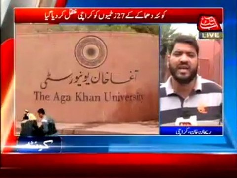 Quetta blast: 27 injured shifted to Aga Khan hospital Karachi