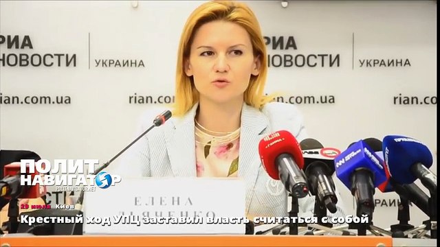 Крестный ход УПЦ заставил власть считаться с собой