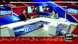 Live With Dr Shahid Masood 8th August 2016