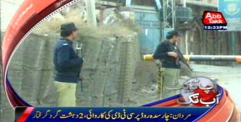 AbbTakk Headlines - 12 PM - 09 August 2016