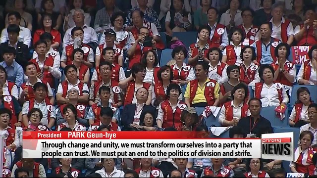 President Park calls for unity and change in Saenuri Party convention address