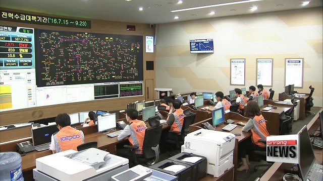 Trade ministry indicates reform of electricity billing system unlikely